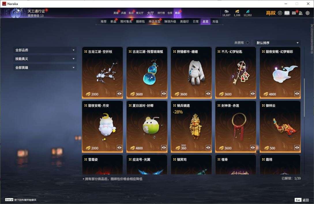 大图