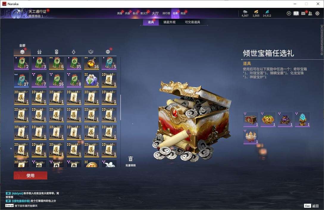 大图