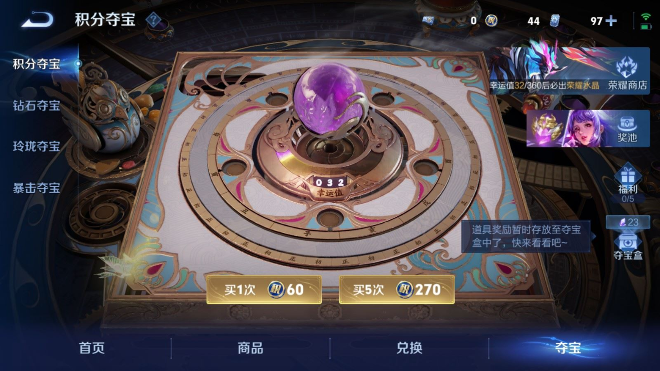 WZQM4361297王者荣耀账号详情图22