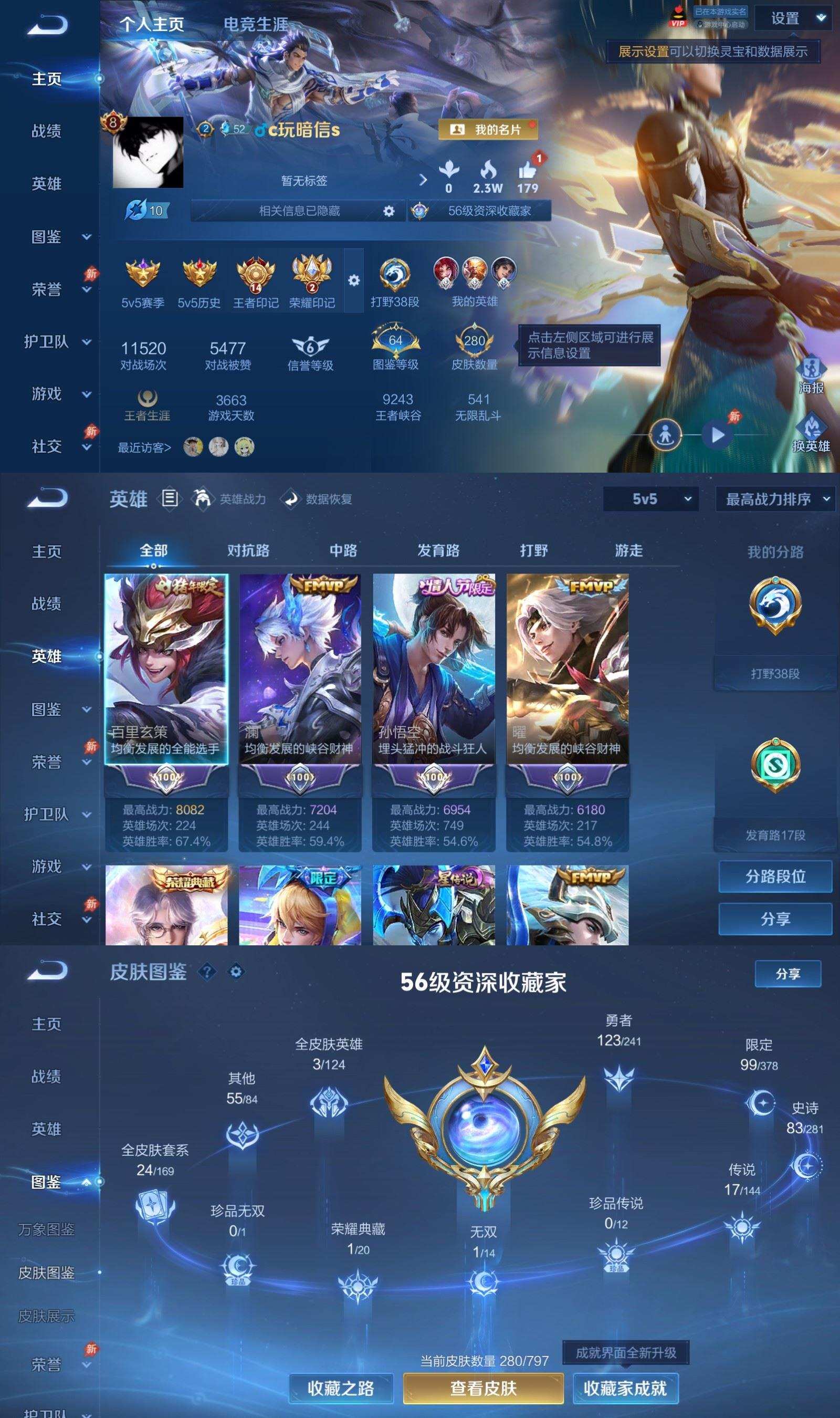 大图