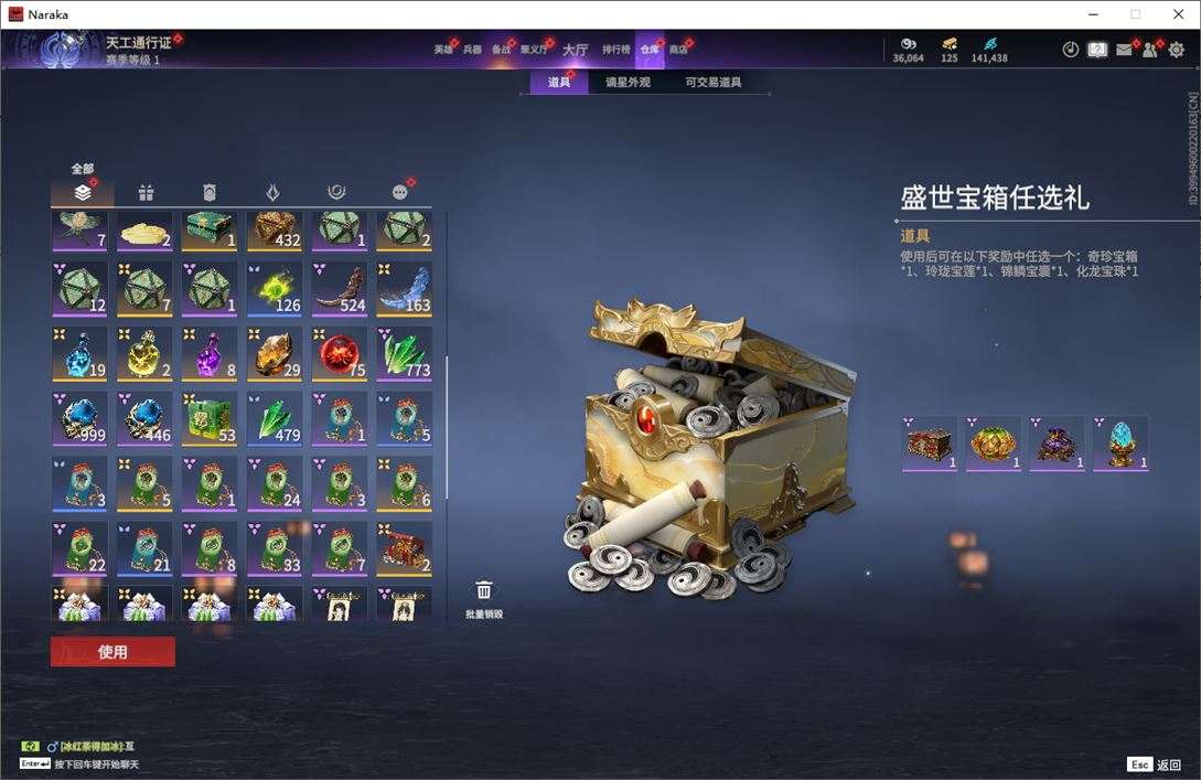大图
