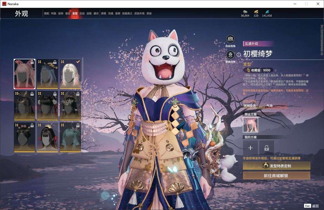 大图