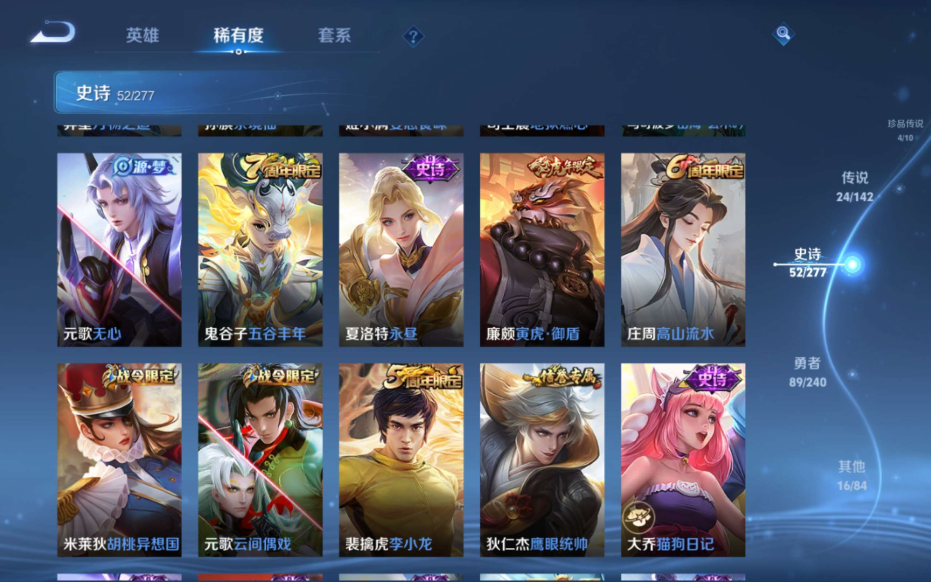 WZQM4361293王者荣耀账号详情图19