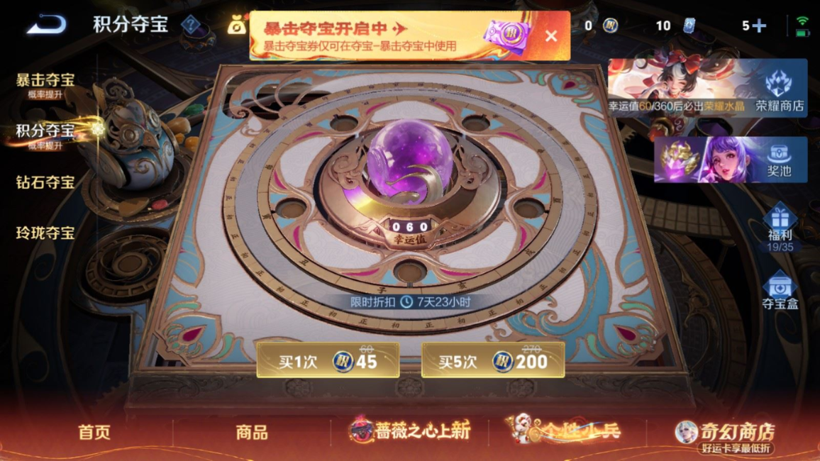 WZQM4361451王者荣耀账号详情图24