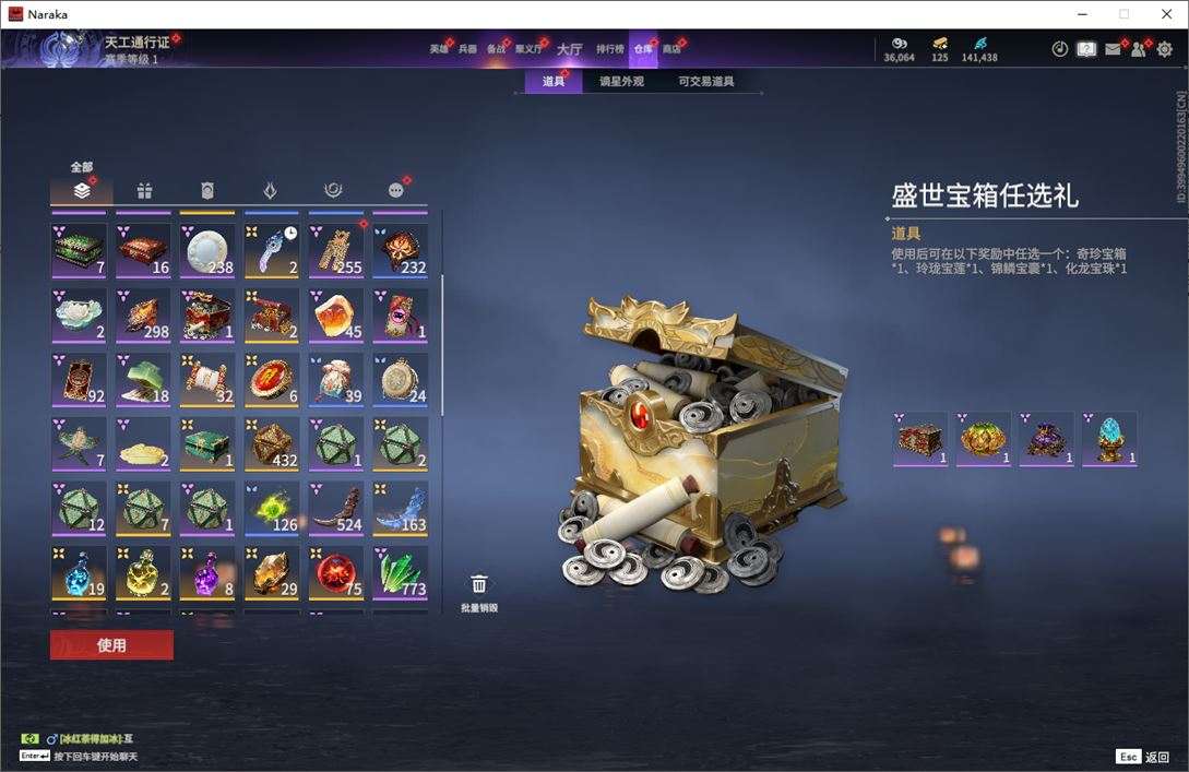 大图