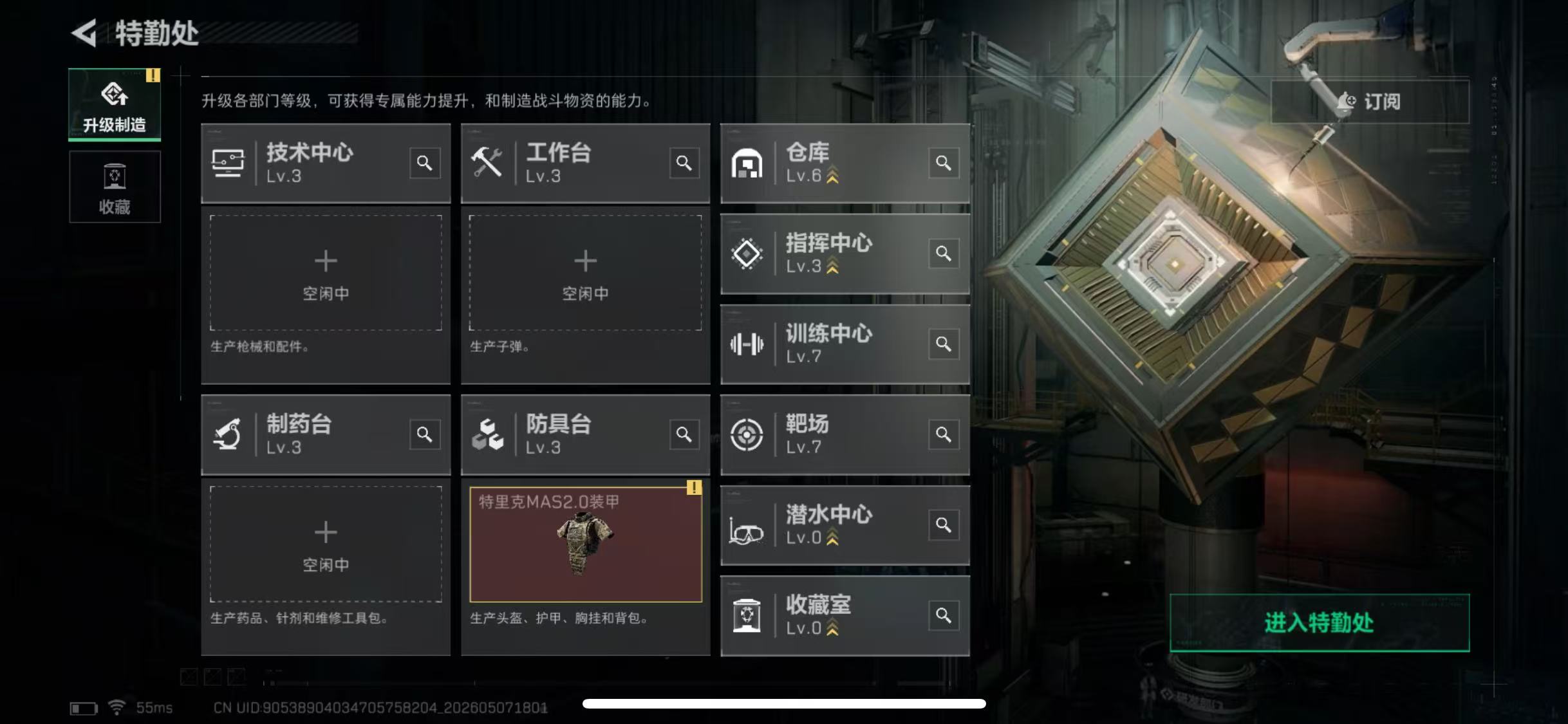 SJZCMW4132999三角洲行动账号详情图5 SJZCMW4132999三角洲行动账号详情图5