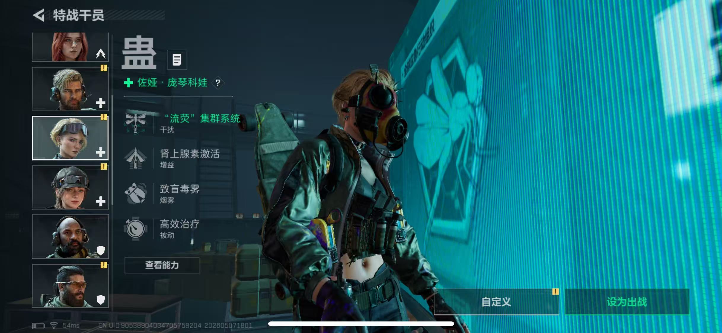 SJZCMW4132999三角洲行动账号详情图7 SJZCMW4132999三角洲行动账号详情图7