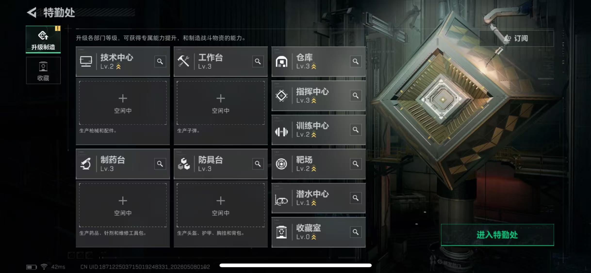 SJZCMW4133075三角洲行动账号详情图5 SJZCMW4133075三角洲行动账号详情图5