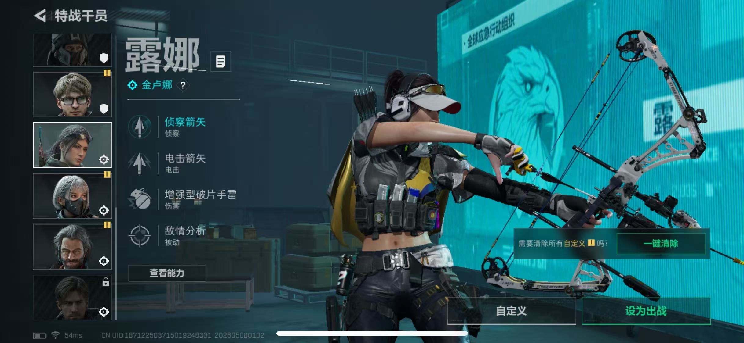 SJZCMW4133075三角洲行动账号详情图7 SJZCMW4133075三角洲行动账号详情图7