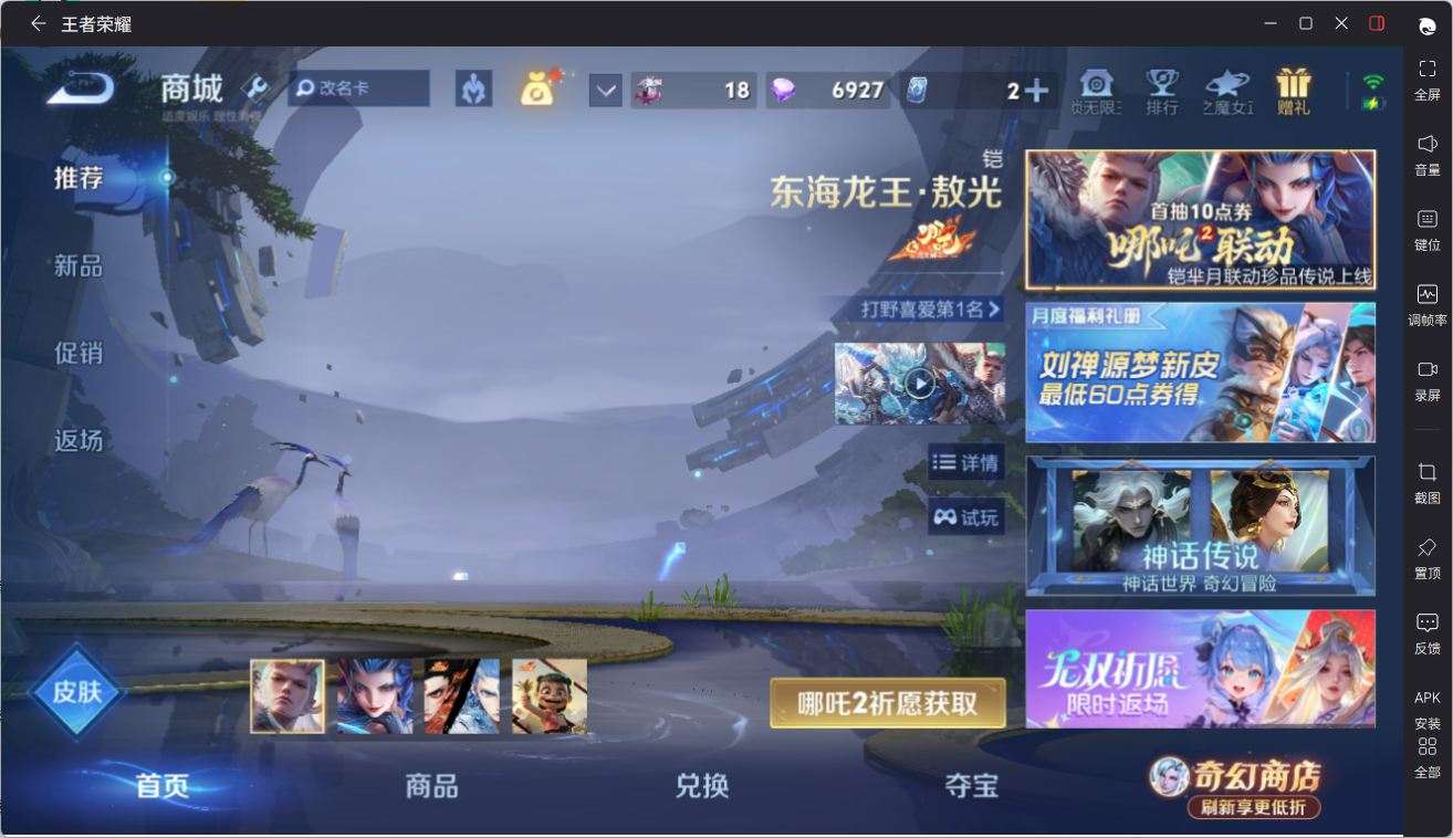 大图