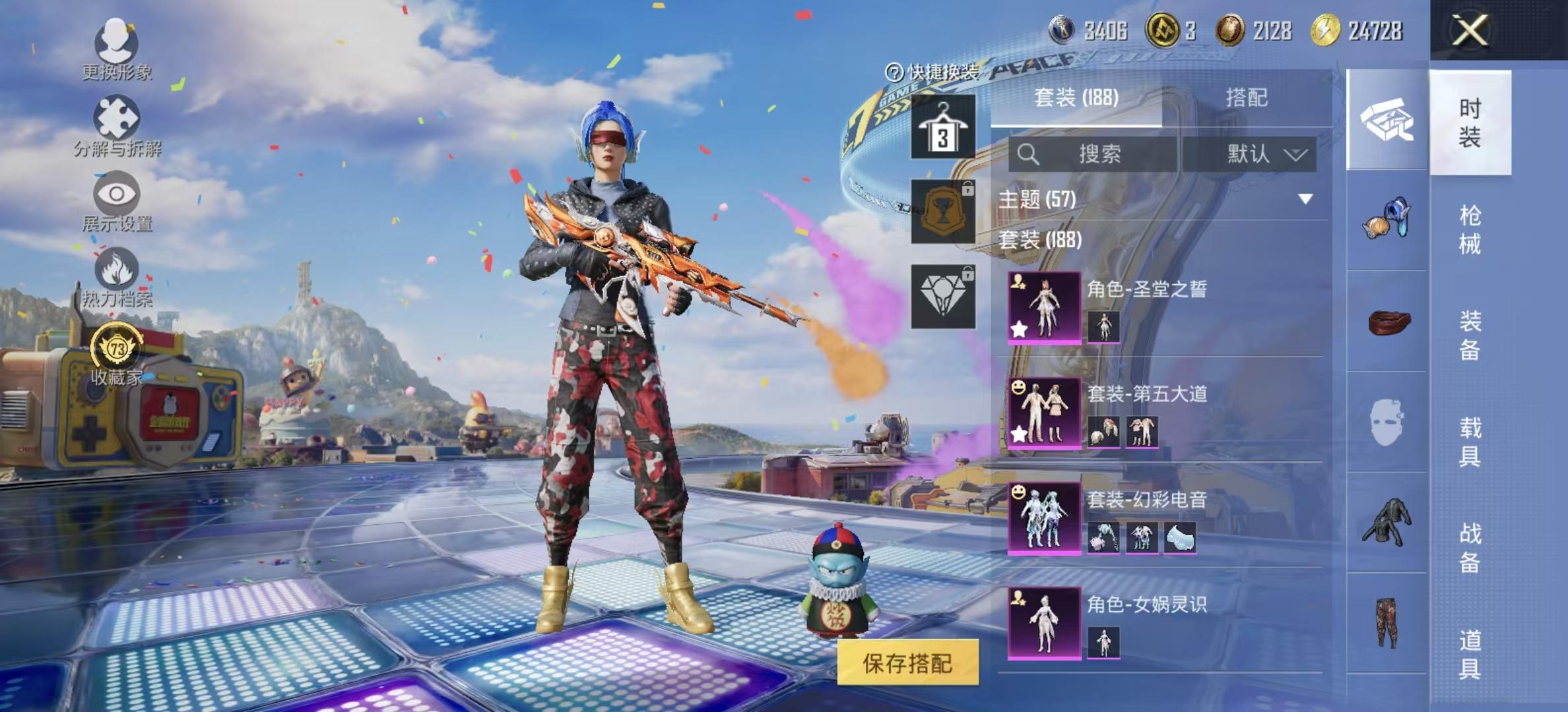 大图