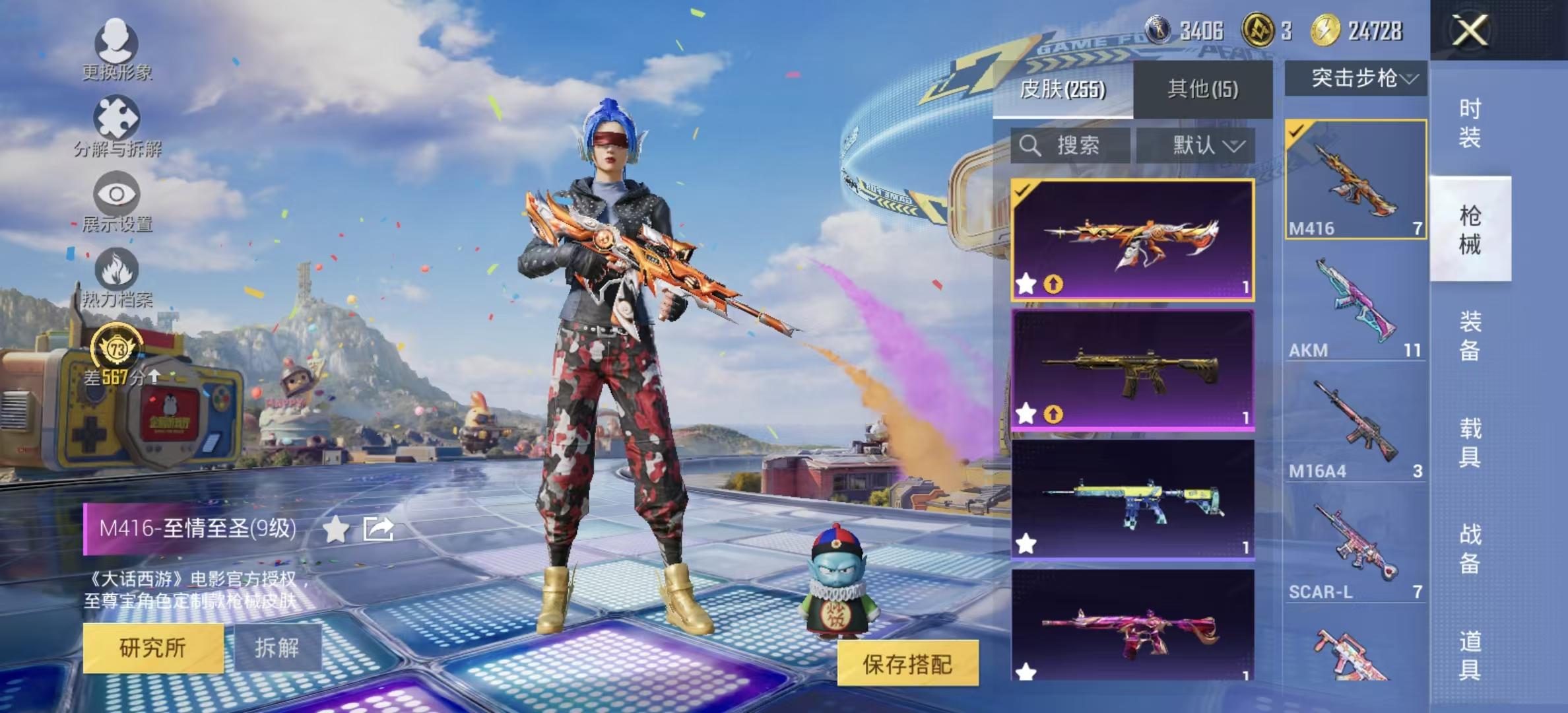 大图