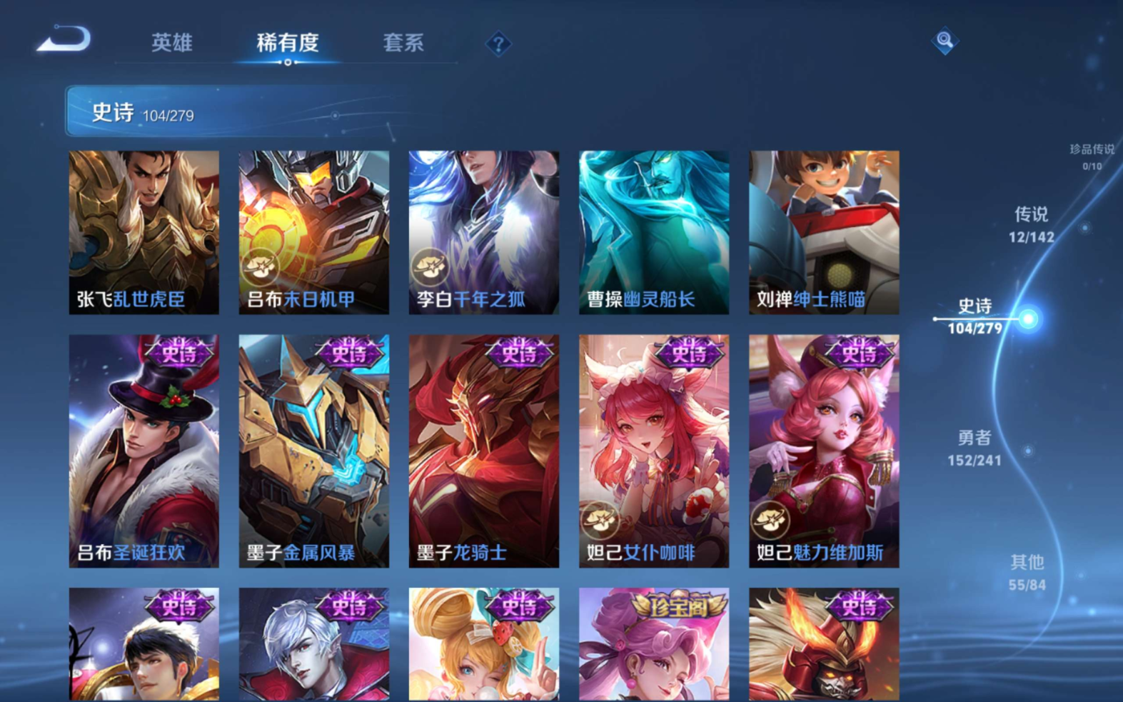 WZQM4361769王者荣耀账号详情图15