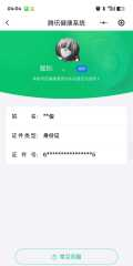 王者荣耀账号安卓QQ[19761407]【精品号手慢无】 v7 ，213皮肤 1典藏 10传说 36星元 1按键，典藏: 韩信-弑枪猎影，段位/铭文/背包/夺宝以实际上号为准！！！