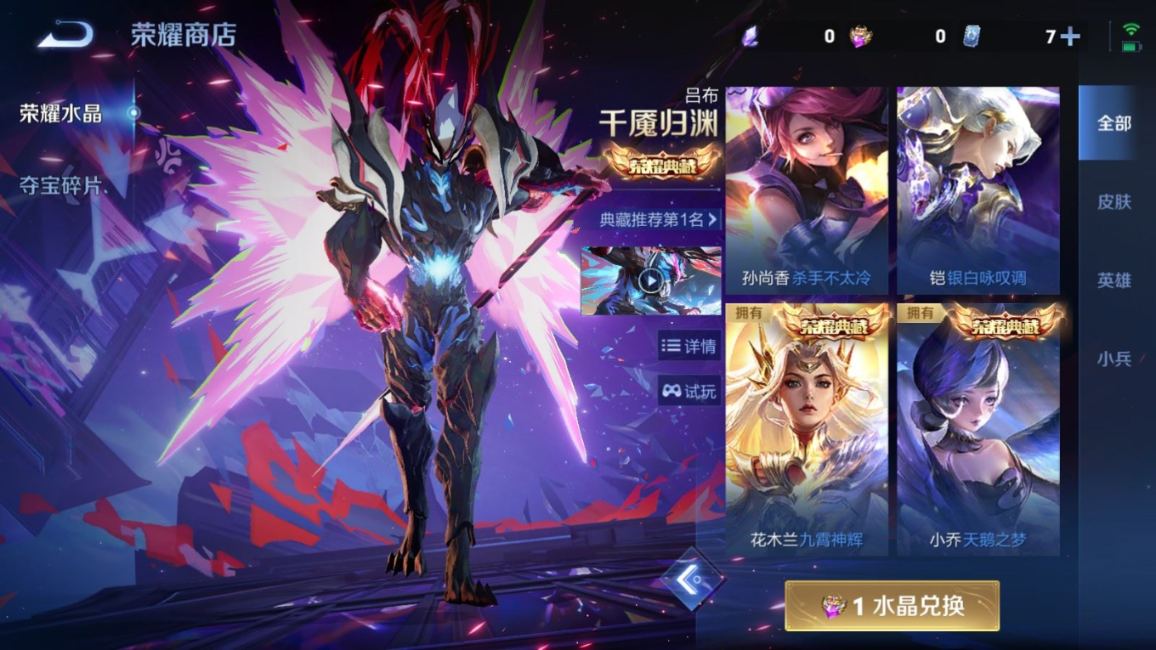 WZQM4362520王者荣耀账号详情图26