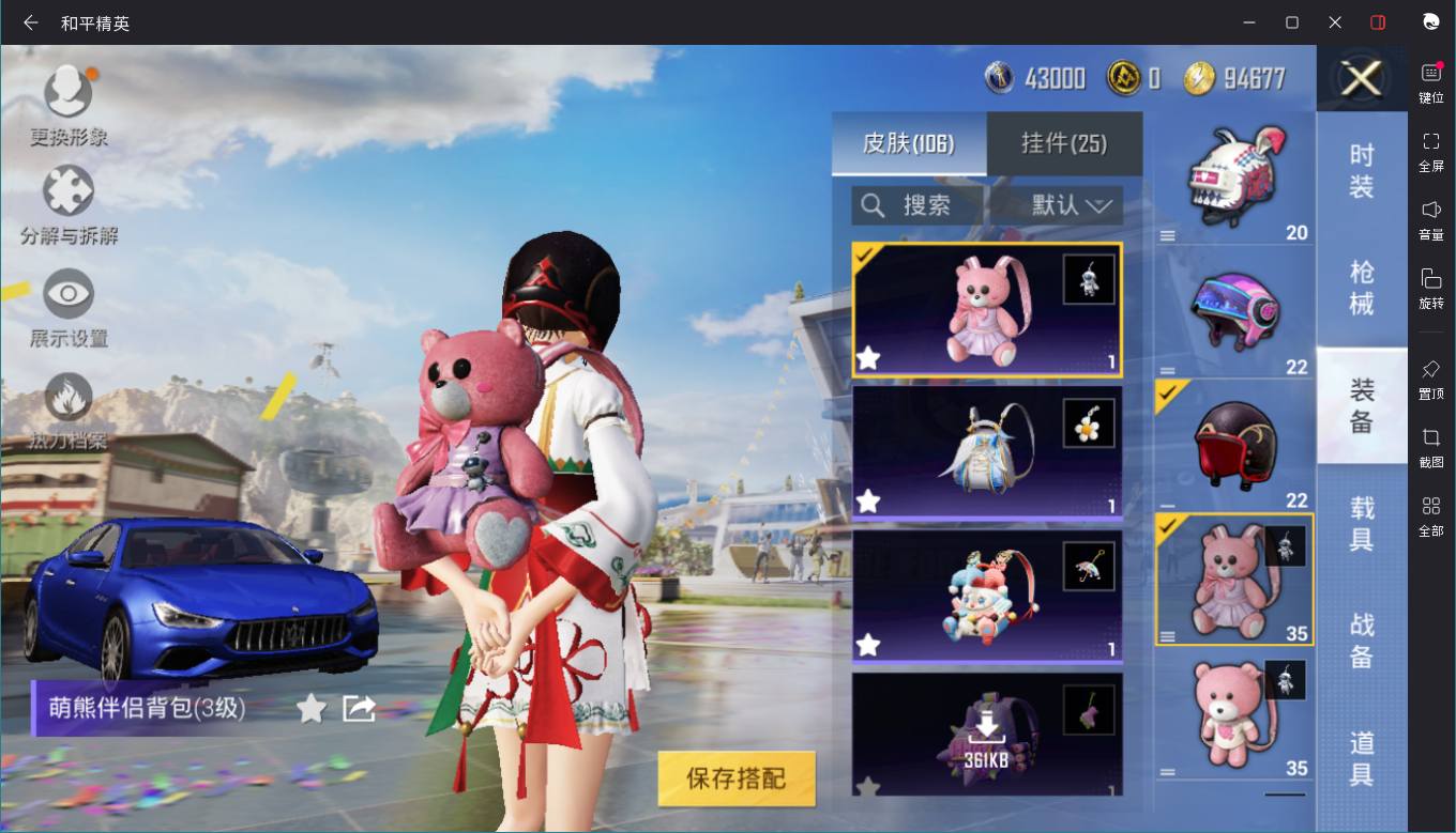 大图