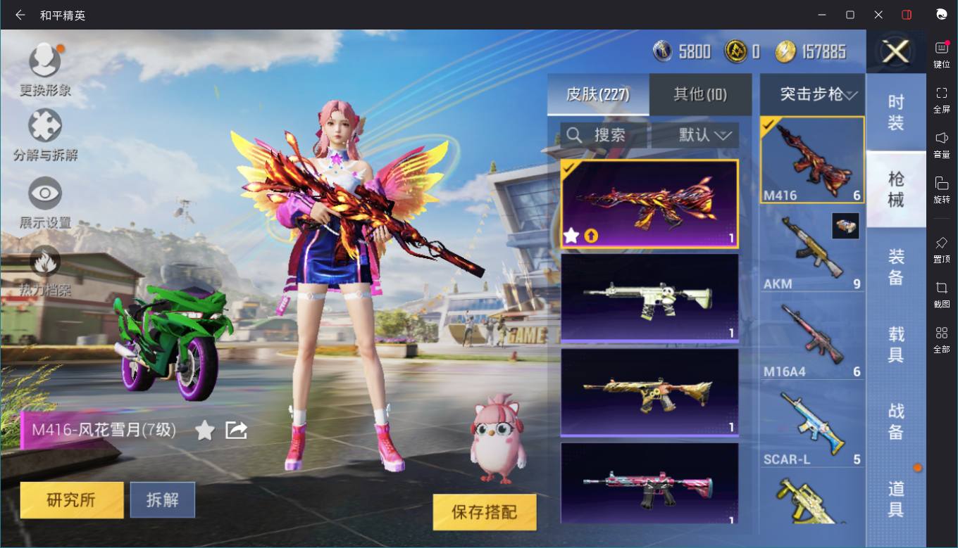 大图