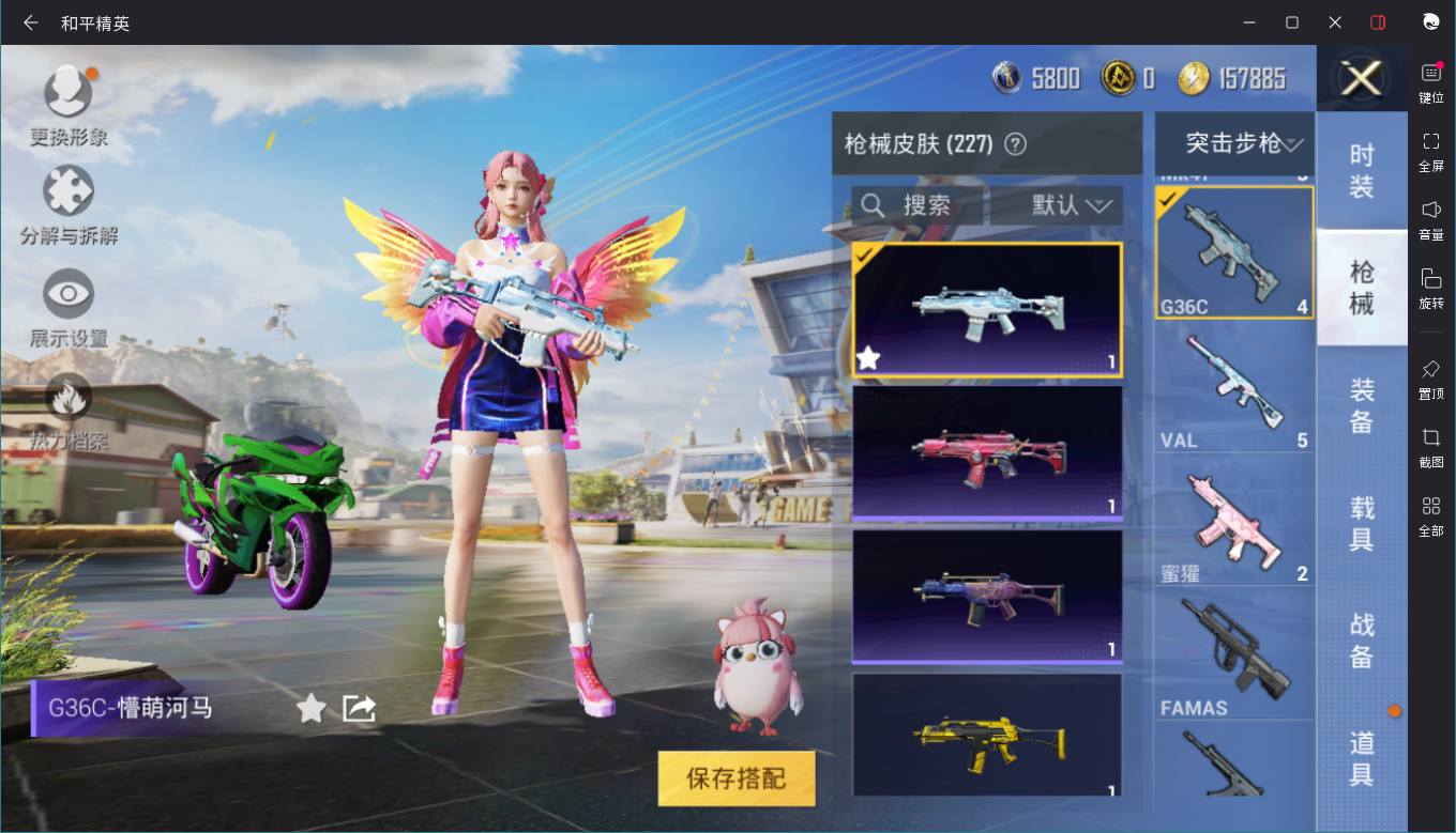 大图