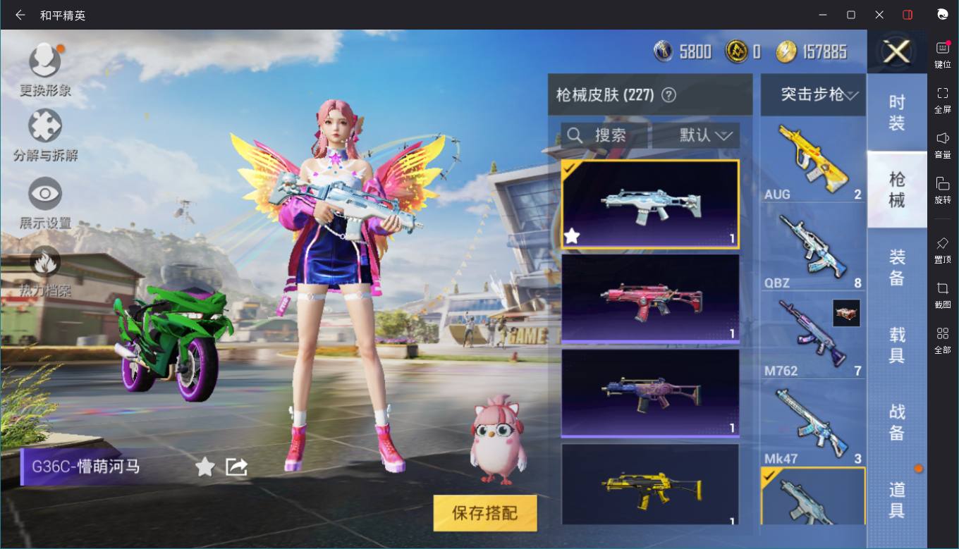 大图