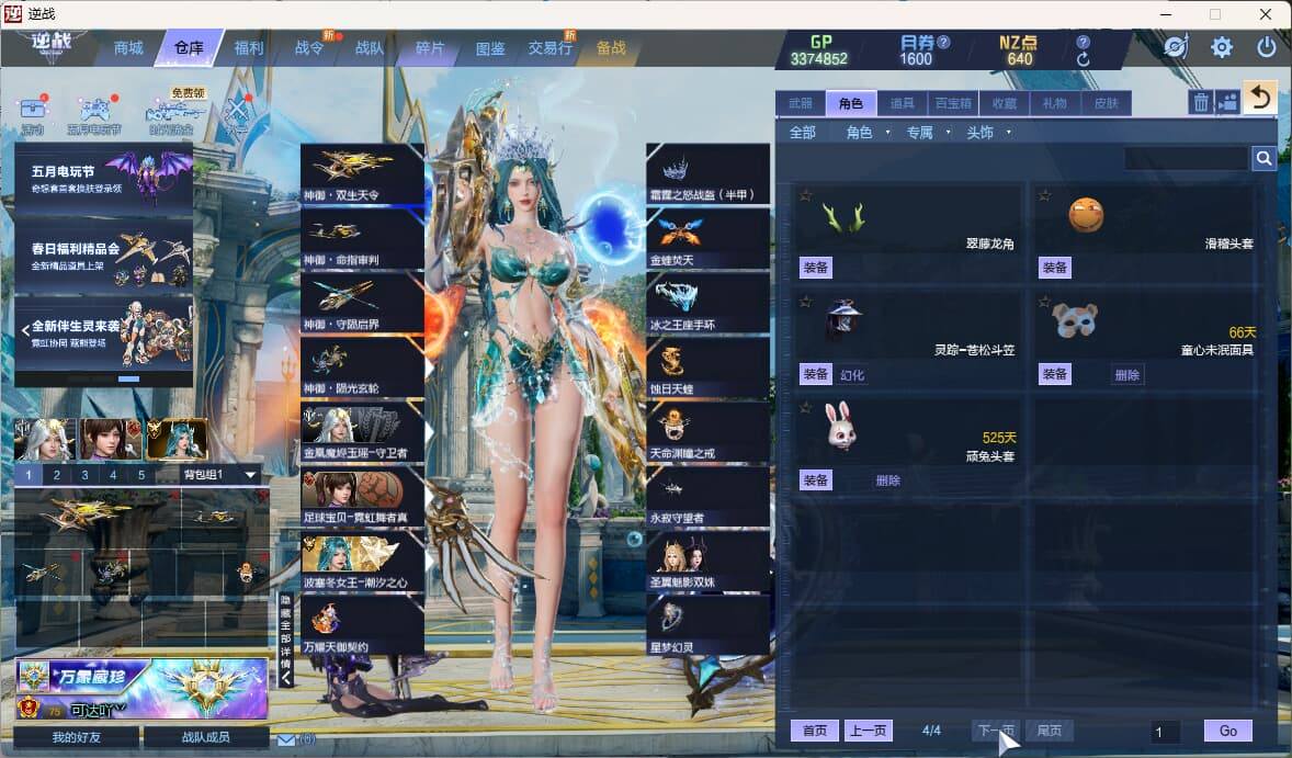 大图