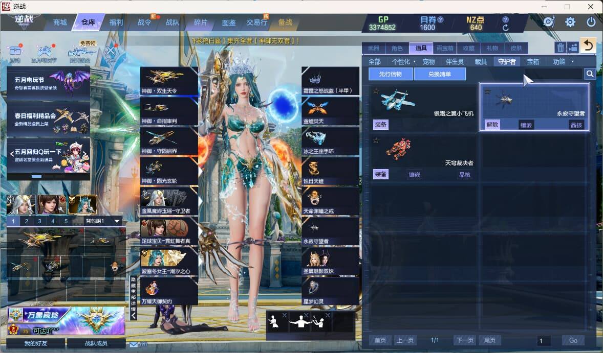 大图
