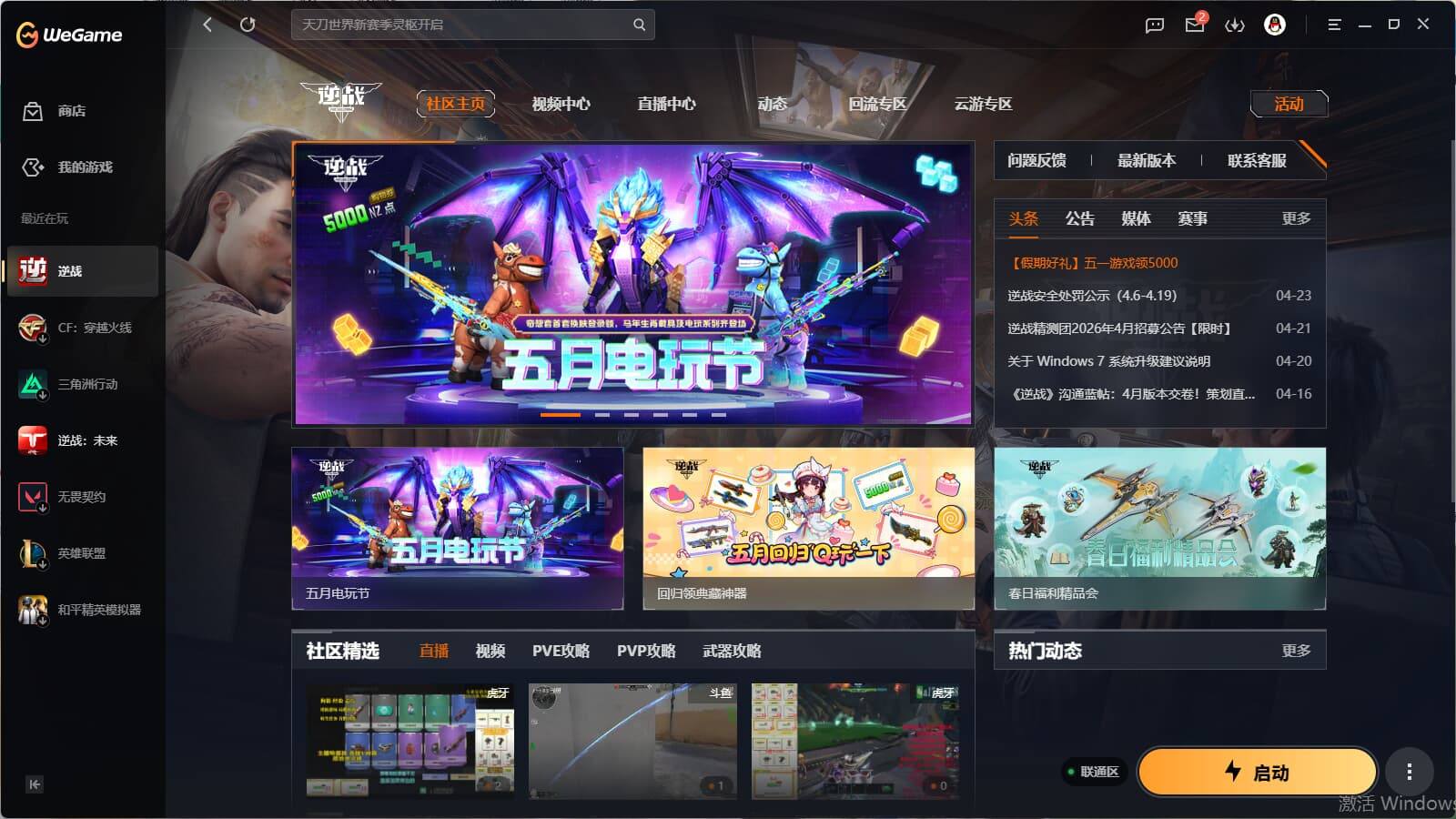 大图