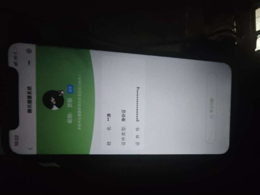 王者荣耀账号苹果QQ[19793866]【精品号手慢无】实名: 不可修改 贵族等级: V1 英雄数: 127 皮肤数: 