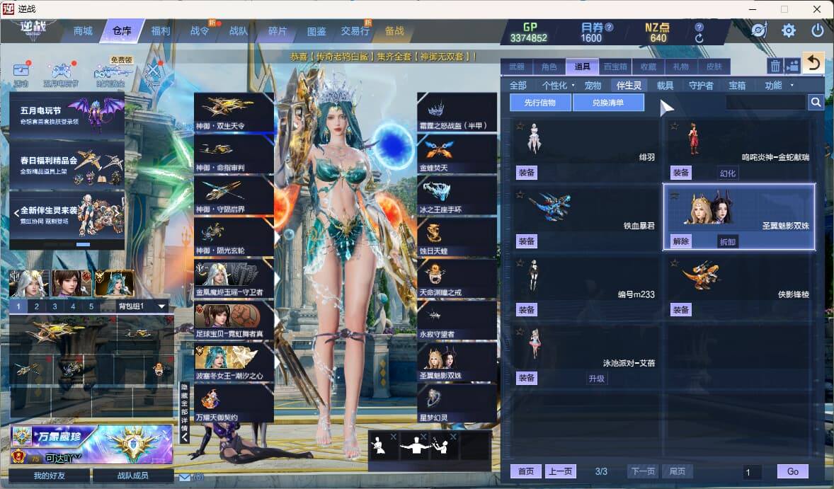 大图