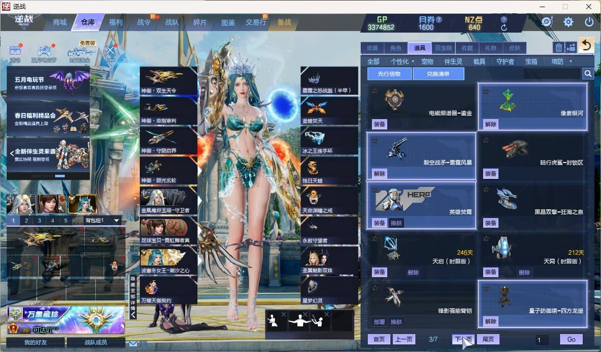 大图