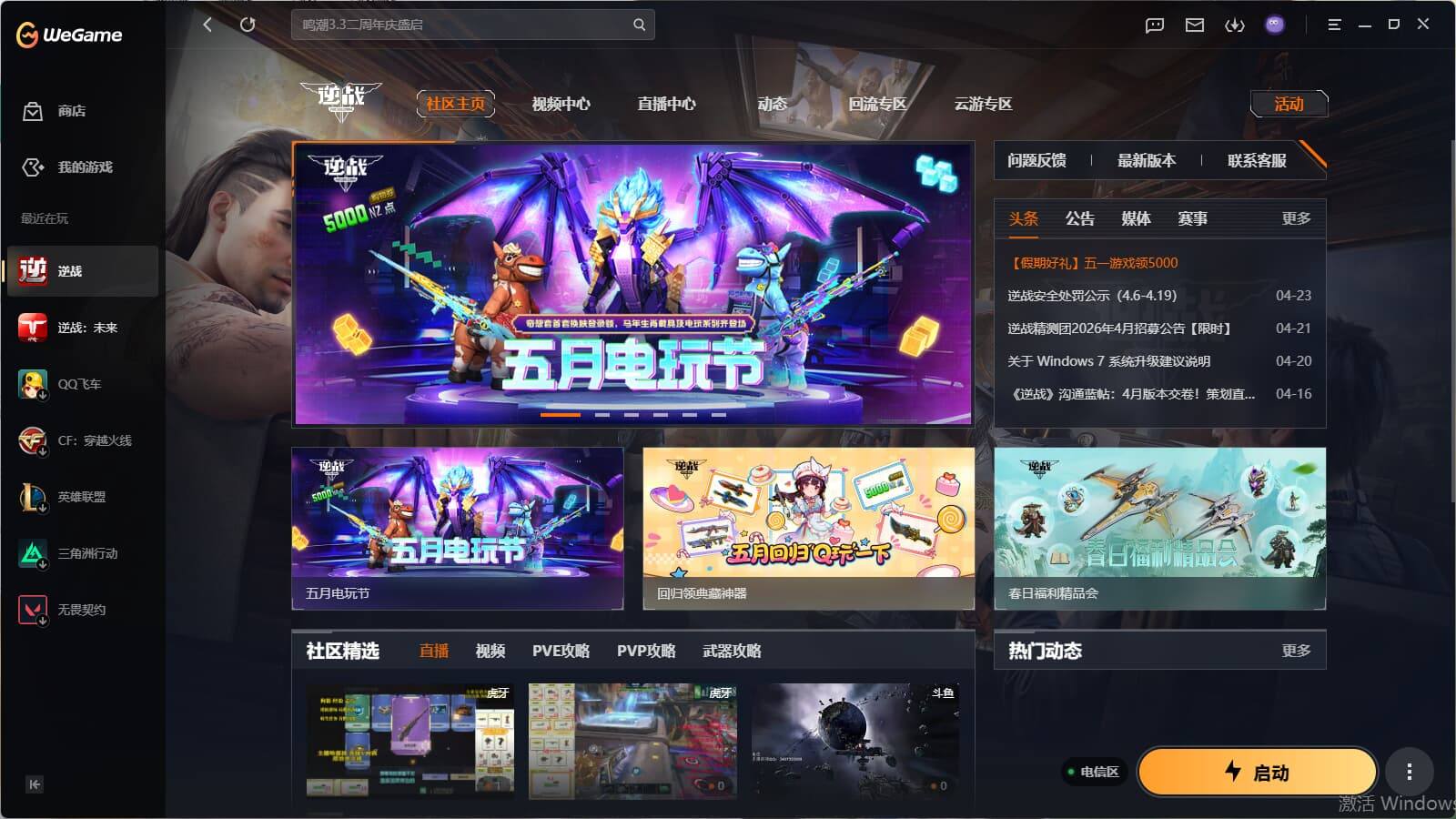 yc9806/电信/女王莱娜号/936基础...