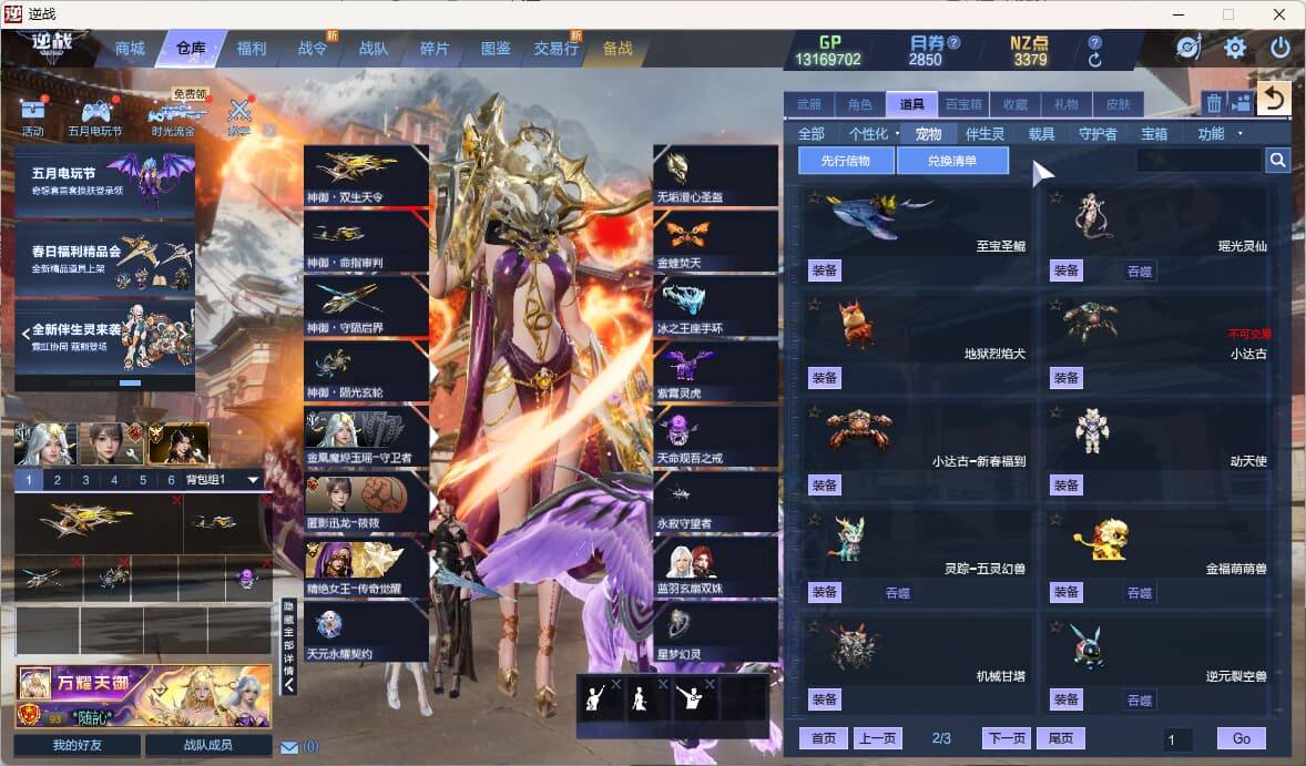 大图