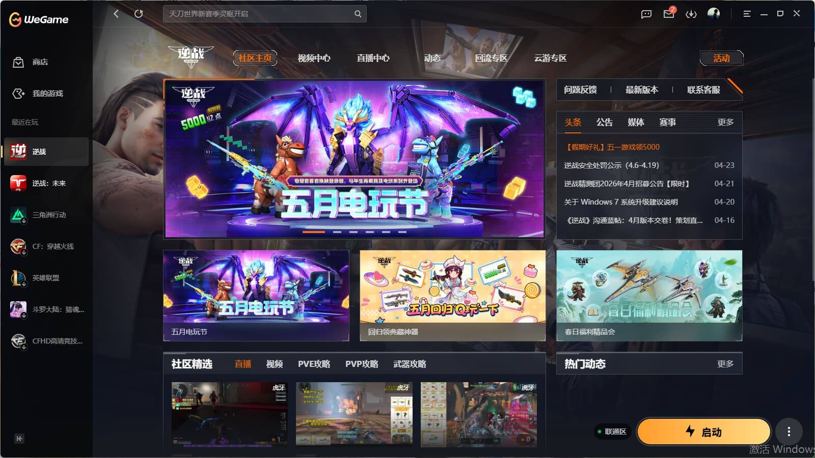 yc9809/联通/精品爆破皮肤底子号/天...