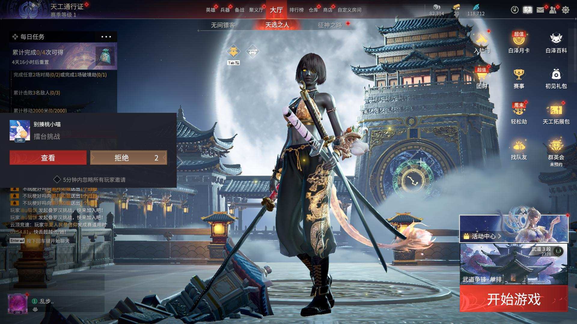 大图