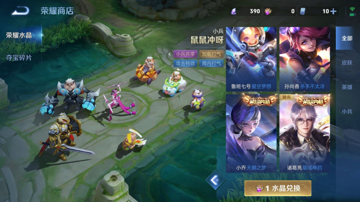 WZQM4362755王者荣耀账号详情图20