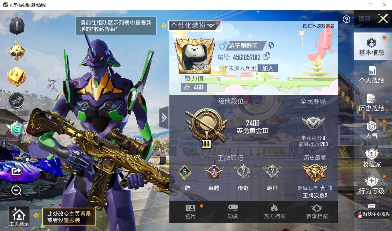 大图