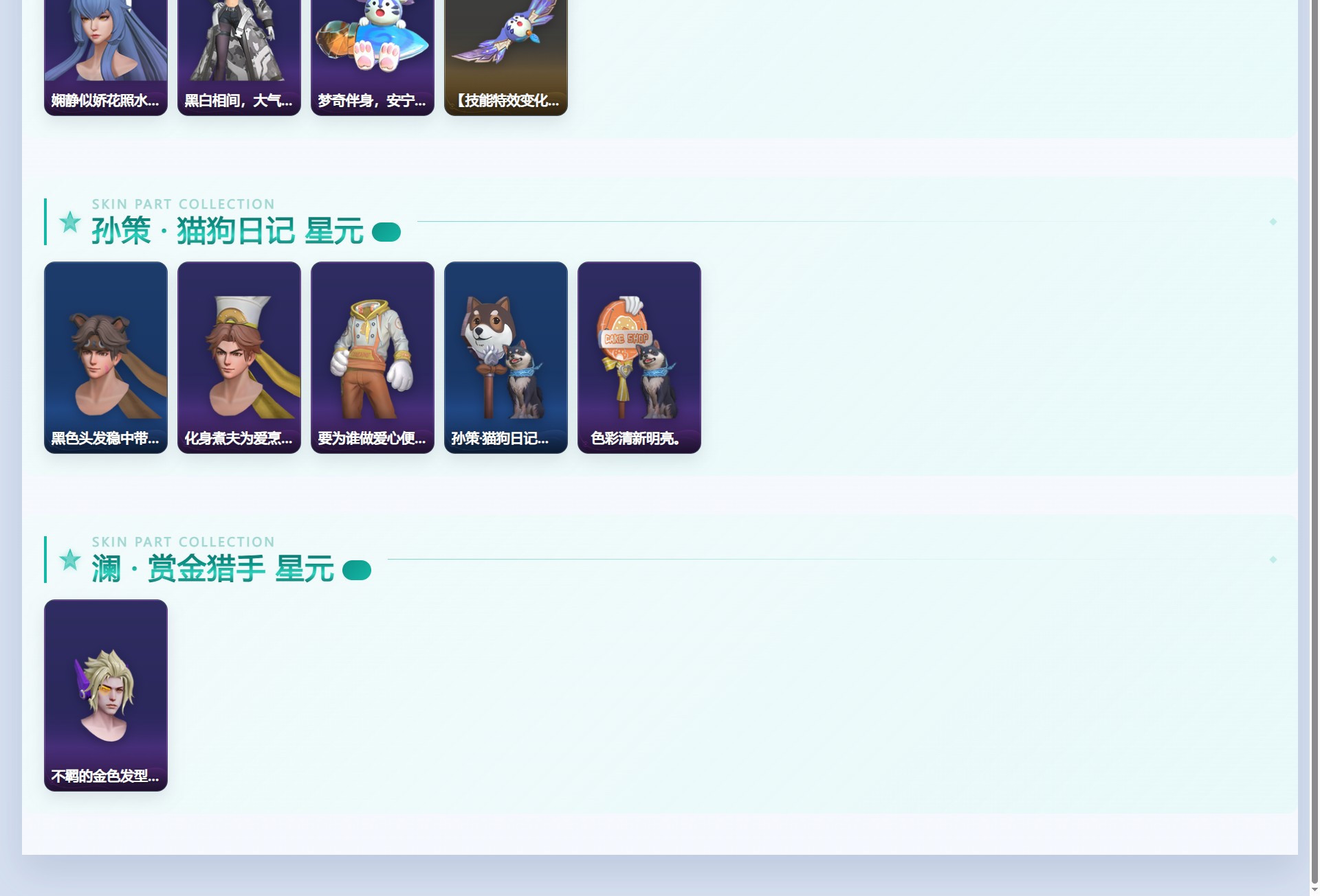 WZQM4362798王者荣耀账号详情图12 WZQM4362798王者荣耀账号详情图12
