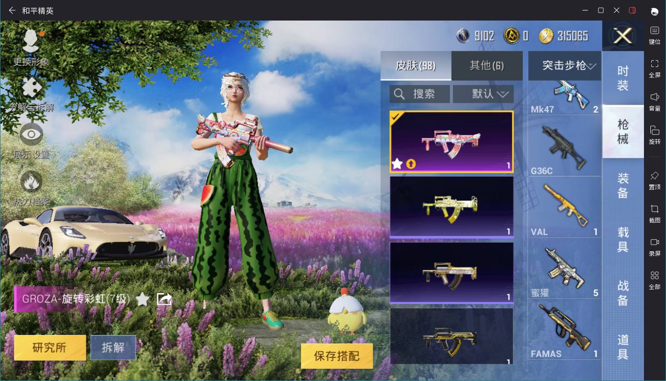 大图