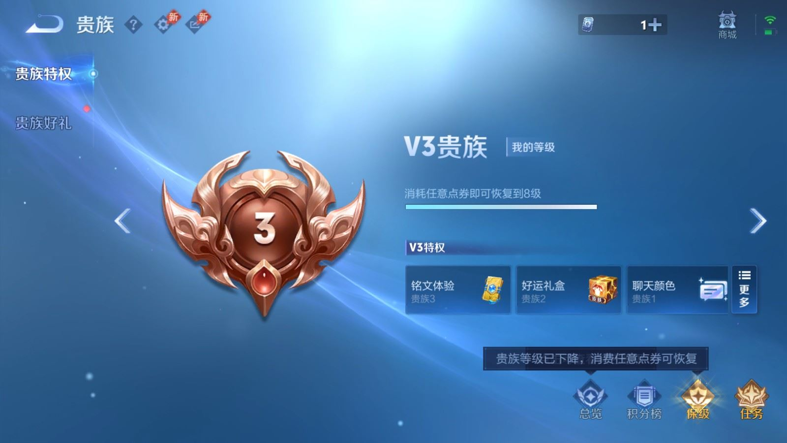 WZQM4362884王者荣耀账号详情图24 WZQM4362884王者荣耀账号详情图24