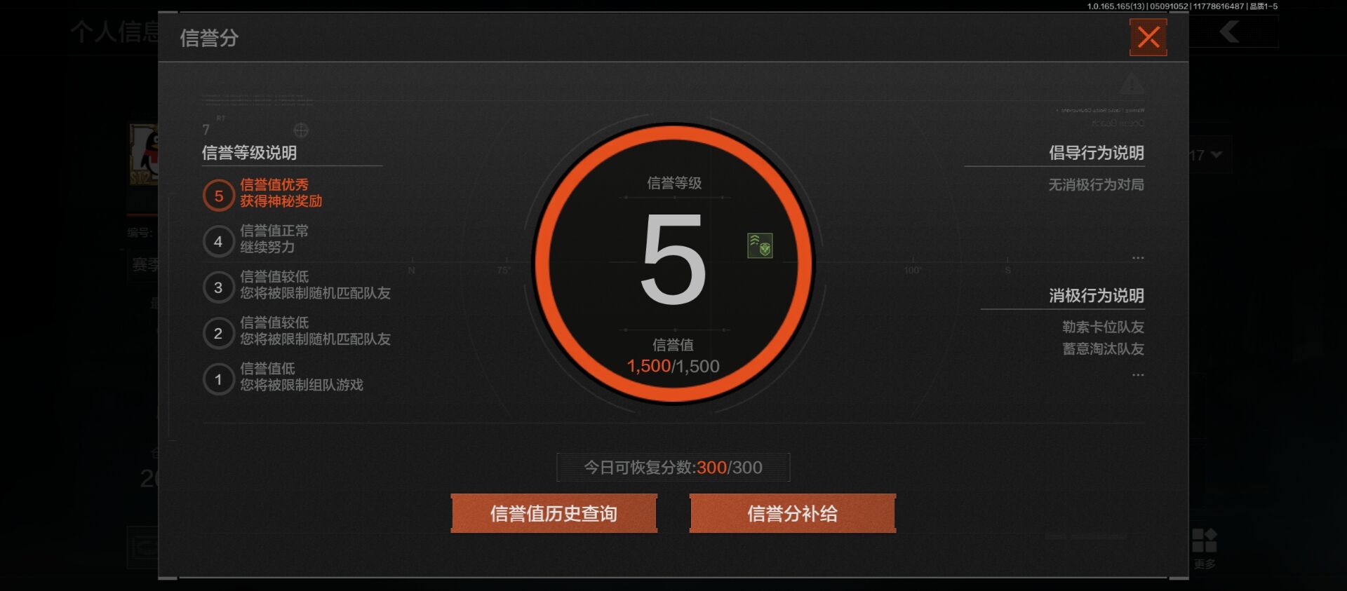 暗区突围账号安卓QQ30级，刀皮2，金枪皮2，紫枪皮14，历史最高段位：王牌，仓库价值：26.0M，柯恩币数量：17326，点券数量：8，【近战武器】：百炼恒常，工兵铲；【突击步枪】：包络战术AKM，骑士之剑AKM，潜渊