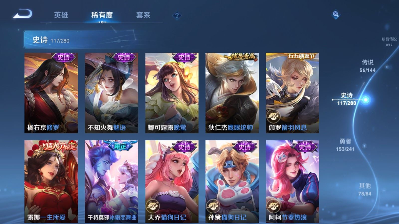 WZQM4362928王者荣耀账号详情图14