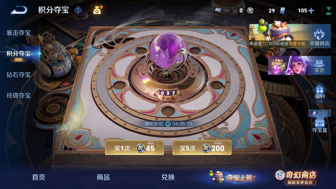 WZQM4362928王者荣耀账号详情图32