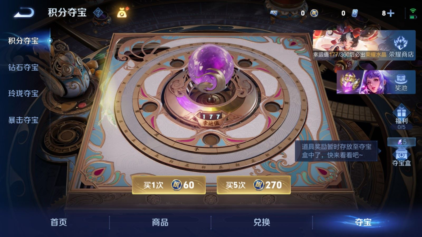 WZQM4363040王者荣耀账号详情图7 WZQM4363040王者荣耀账号详情图7