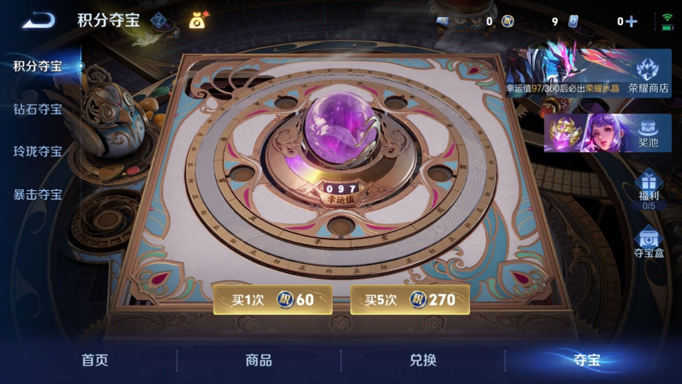 WZQM4363105王者荣耀账号详情图29