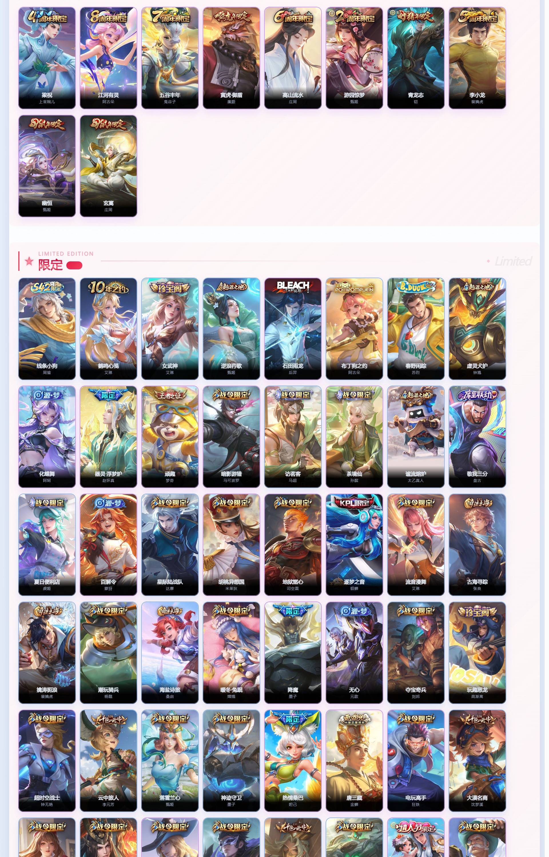 WZQM4363110王者荣耀账号详情图9 WZQM4363110王者荣耀账号详情图9