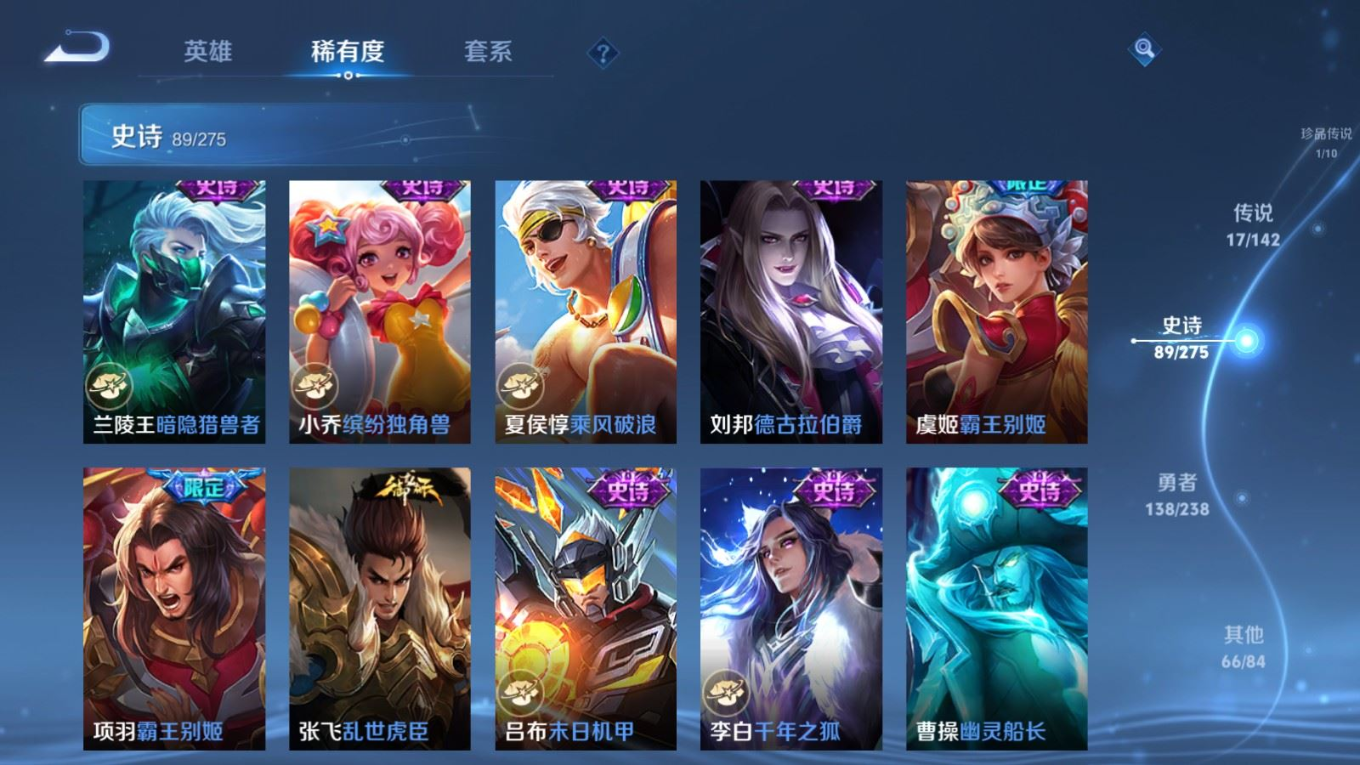 WZQM4363107王者荣耀账号详情图16