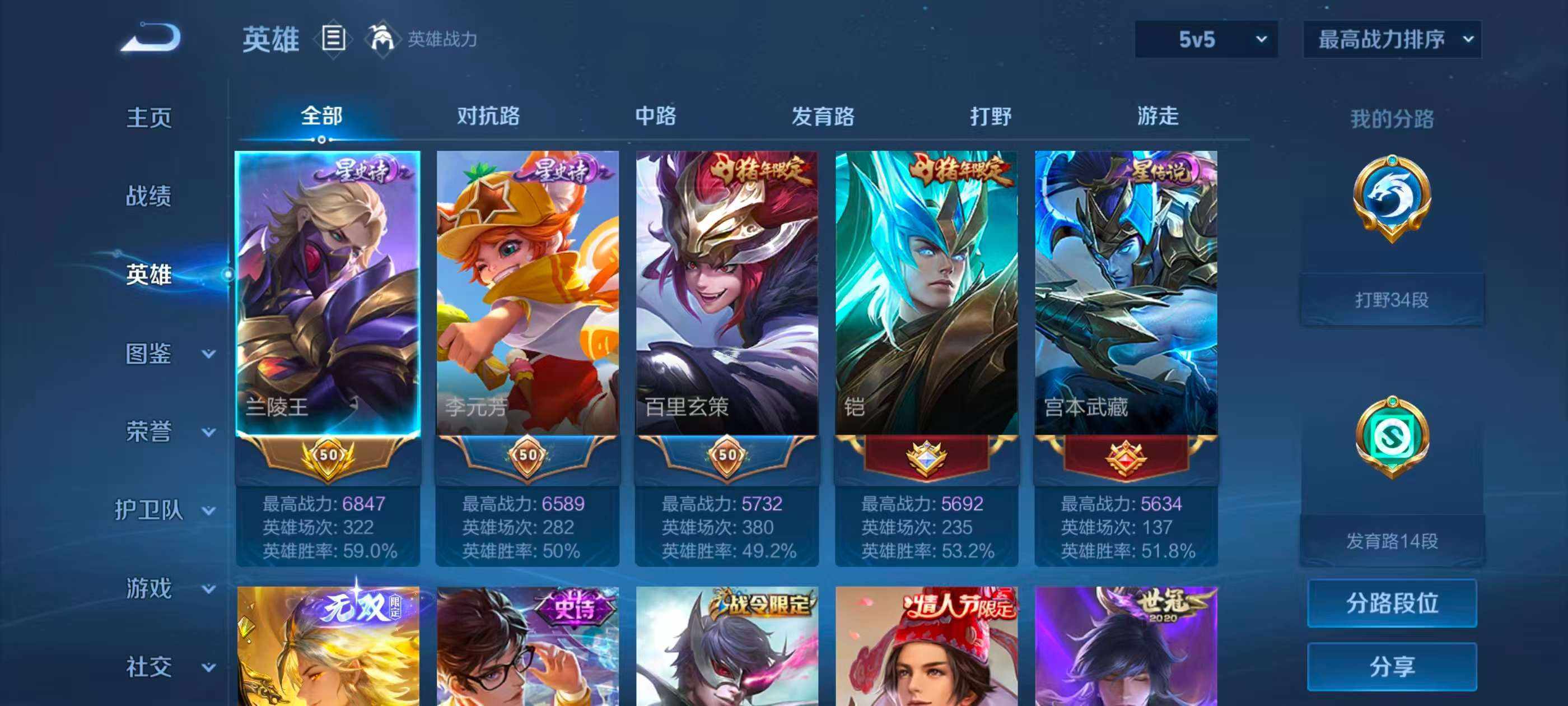 大图