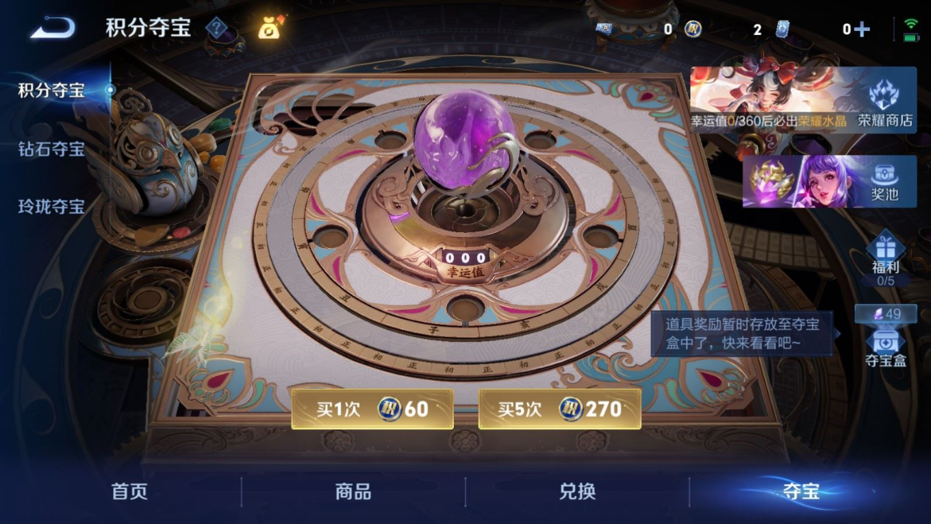 WZQM4363221王者荣耀账号详情图29 WZQM4363221王者荣耀账号详情图29