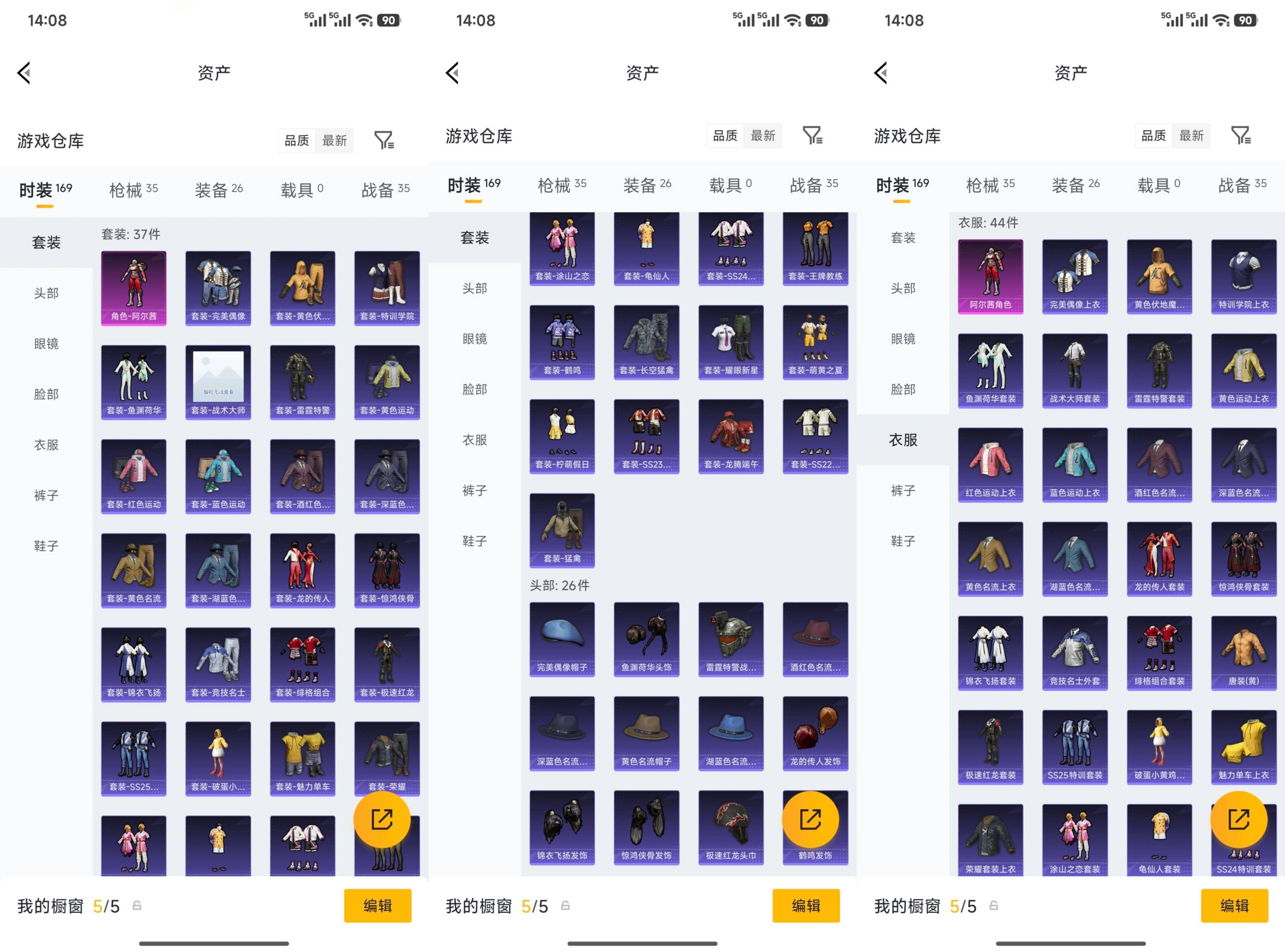 HPCMW4228472和平精英账号详情图3 HPCMW4228472和平精英账号详情图3
