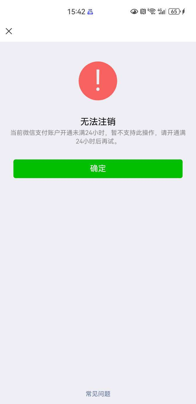WZQM4371206王者荣耀账号详情图4