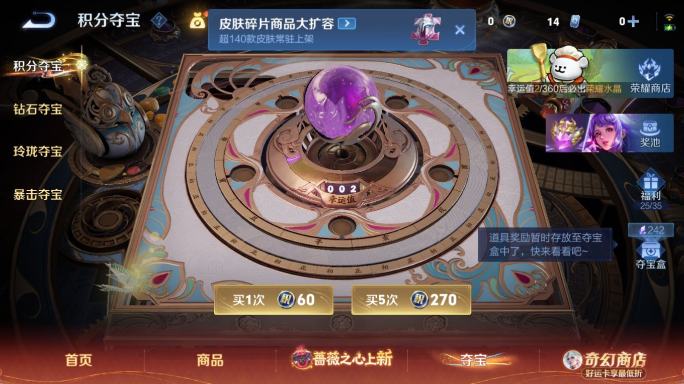 WZQM4363393王者荣耀账号详情图11